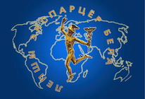 Лучший экспортер года