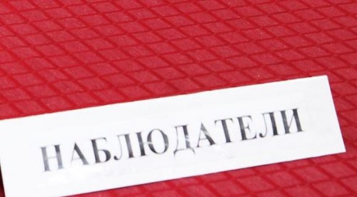 Национальный наблюдатель